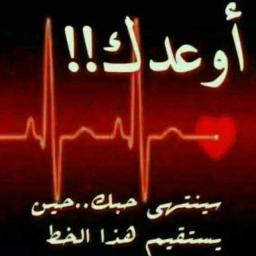 اوعدك Lyrics And Music By سعاد محمد اوعدك Lyrics And Music By سعاد محمد