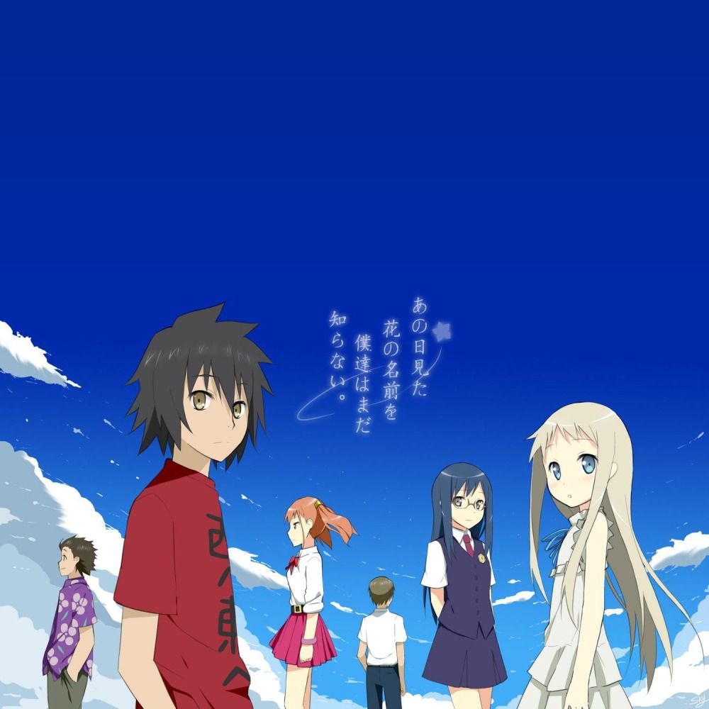 Aoi Shiori 青い栞 Lyrics And Music By Galileo Galilei Arranged By Ore Nouta