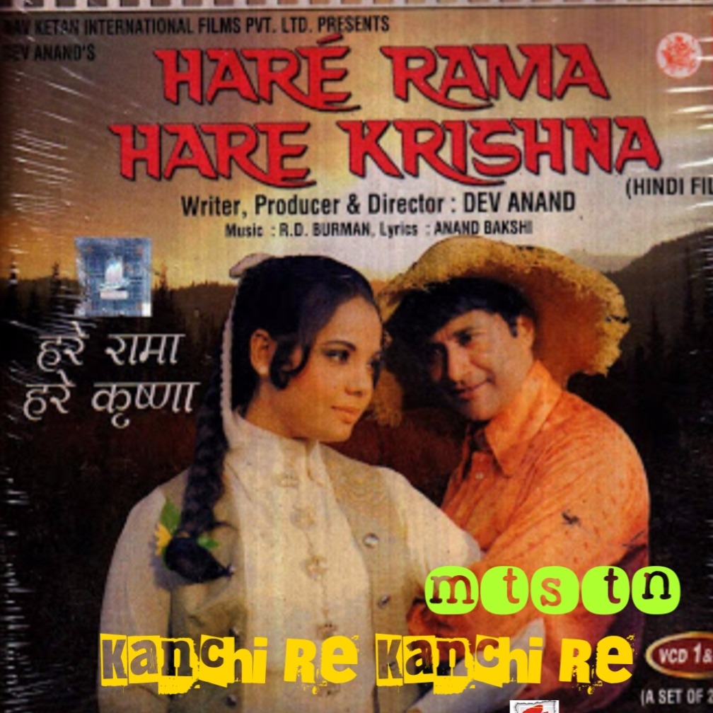 Hd Kanchi Re Kanchi Re Lyrics And Music By Kishore Kumar Lata Mangeshkar Arranged By Mtstn smule