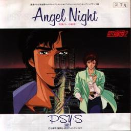 Angel Night 天使のいる場所 Lyrics And Music By Psy S 中川翔子 Arranged By jun