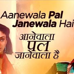 jaane wala cartoon
