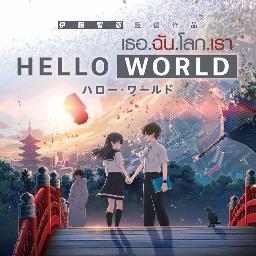 Yesterday Hello World Lyrics And Music By Official髭男dism Arranged By Nova Kun