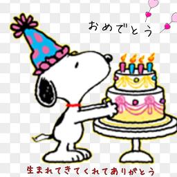 Happy Birthday ﾁｪﾘｰ 替え歌 ﾒｯｾｰｼﾞ Lyrics And Music By 誕生日お祝い用 ６分５０秒 Arranged By Sumacha2 Smule