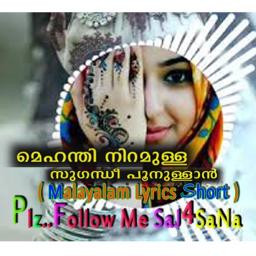 Mehandi Niramulla Short Lyrics And Music By à´®à´²à´¯ à´³ à´µà´° à´àµ¾ Arranged By Saj4sana smule