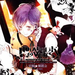 Kirisaki Carnival Lyrics And Music By Kanato Sakamaki Cv Yuki Kaji Arranged By Nk Ff