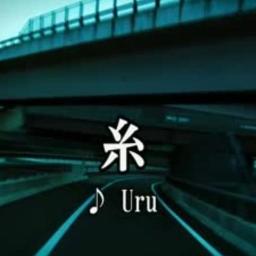 糸 Uru Lyrics And Music By Uru Arranged By Atsushi