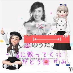 卒業写真 Special Track 松任谷由実 Lyrics And Music By 松任谷由実 Arranged By Fumi 1103 Hkd