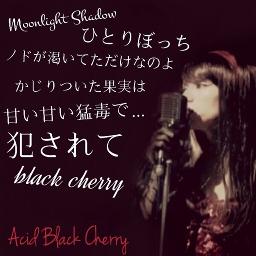 Black Cherry Lyrics And Music By Acid Black Cherry Arranged By Fumi 1103 Hkd