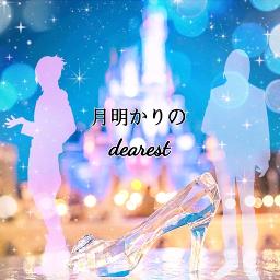 月明かりのdearest Lyrics And Music By 美風藍 蒼井翔太 カミュ 前野智昭 Arranged By Nakamura630