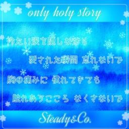 Only Holy Story Misstake そのうち作り直します Lyrics And Music By Steady Co Arranged By Daaaaaahpan