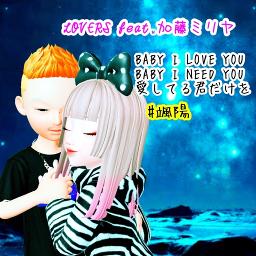 Lovers Feat 加藤ミリヤ Lyrics And Music By 若旦那 Arranged By Ayu Miyu