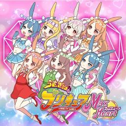 Danzen ふたりはプリキュアmax Ver Lyrics And Music By 五條真由美 Arranged By Mantheend