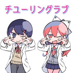 Short Turing Love Lyrics And Music By Nanawo Akari Ft Sou Arranged By Shou Ya