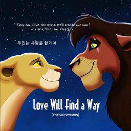 Love Will Find A Way Korean Vers Lyrics And Music By Lion King 2 Jo Seo Yeon 조서연 Park Sang Jun 박상준 Arranged By K3nny 11