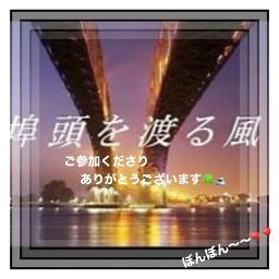 埠頭を渡る風 松任谷由実 Lyrics And Music By 松任谷由実 Arranged By Miya Asunaro