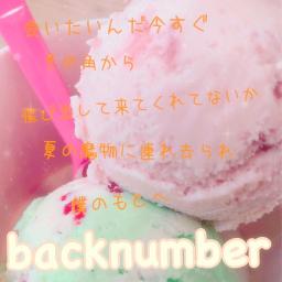 高嶺の花子さん Lyrics And Music By Back Number Arranged By Yoshilark