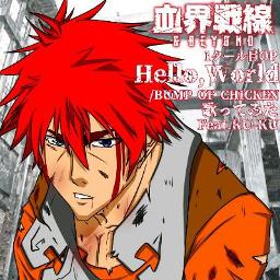 Hello World Lyrics And Music By Bump Of Chicken Arranged By Smule