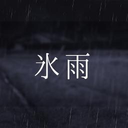 Kazuo Ohishi