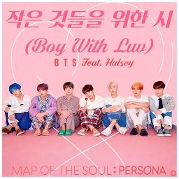 Boy With Luv Lyrics And Music By Bts Arranged By V Hope Luv