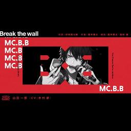 Break The Wall Lyrics And Music By Yamada Ichiro Cv Kimura Subaru Arranged By Dd Di