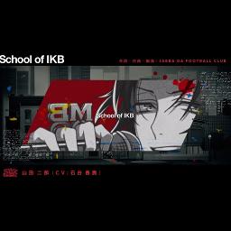 Short School Of Ikb Lyrics And Music By Yamada Jiro Cv Ishiya Haruki Arranged By Dd Di