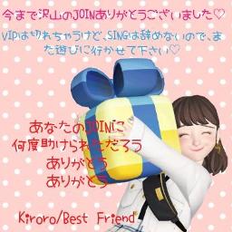 Best Friend Lyrics And Music By Kiroro Arranged By Ei3617ab