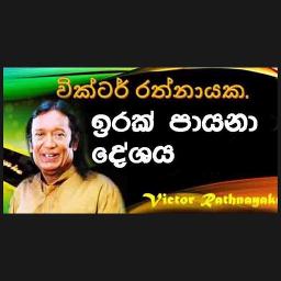 Victor Rathnayake - Irak payana deshaya ඉරක් පායනා දේශය by Dilan_JpS ...