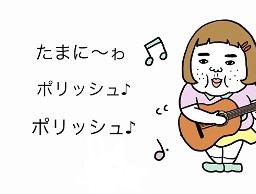 あいかわらずなボクら B Z Lyrics And Music By B Z Arranged By 09masattinatak あいかわらずなボクら B Z Lyrics And Music By B Z Arranged By 09masattinatak