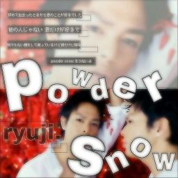 Powder Snow 三代目 Jsb Lyrics And Music By 三代目 J Soul Brothers Arranged By Tusc Erika Powder Snow 三代目 Jsb Lyrics And Music By 三代目 J Soul Brothers Arranged By Tusc Erika