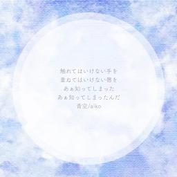 Minakoooo67 S Profile Smule