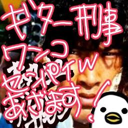 声劇 刑事ドラマ このセリフを言ったら の典型 Lyrics And Music By Part1松田 Part2工藤 Arranged By Taro0718