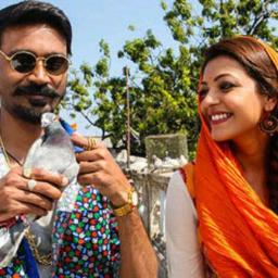 Donu Donu Donu Mass Maari Telugu Lyrics And Music By Anirudh Ravichander Arranged By Baala donu donu donu mass maari telugu