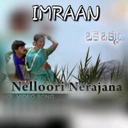 Nelluri Nerajana Lyrics And Music By K K Kavitha Krishnamurthy Arranged By Melomanies smule