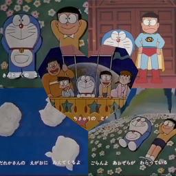 青空っていいな Lyrics And Music By 堀江美都子 Arranged By Amarin99