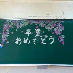 3月9日 女性キー Lyrics And Music By レミオロメン Arranged By Cocoofficial