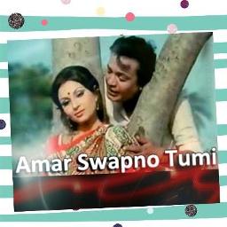 Amar Shopno Tumi Anand Ashram Lyrics And Music By Asha Bhosle Kishore Kumar Arranged By Musthak Aslam Stars shakib khan, ferdous, shabnur, a.t.m. amar shopno tumi anand ashram