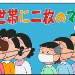 サザエさん Ed ショートver Lyrics And Music By 宇野ゆう子 サザエさん アニメ Arranged By 000 Ryo