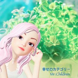 幸せのカテゴリー Lyrics And Music By Mr Children Arranged By Ryo Rmx250