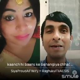 Kaanch Hi Baans Ke Bahangiya Chhat Geet Lyrics And Music By Short Song For U Arranged By Raj No 1 smule