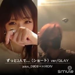 ずっと2人で ショート Ver Glay Lyrics And Music By Glay Arranged By Fumi 1103 Hkd