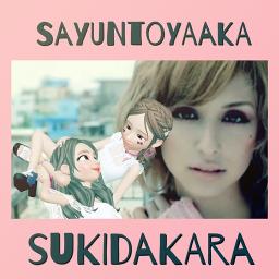 好きだから Lyrics And Music By Beni Arranged By Midorun