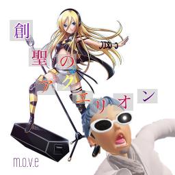 創聖のアクエリオン M O V E Lyrics And Music By M O V E Arranged By Yuki0513