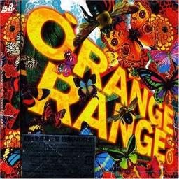 オレンジレンジ 花 Orange Range Hana Lyrics And Music By Null Arranged By Ianruzzz