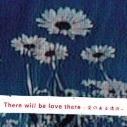 There Will Be Love There 愛のある場所 Lyrics And Music By The Brilliant Green Arranged By Sawa C5