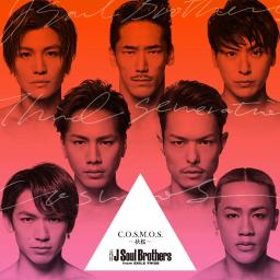 C O S M O S 秋桜 三代目j Soul Brothers Lyrics And Music By 三代目j Soul Brothers From Exile Tribe Arranged By Yuki0513