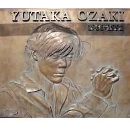 I Love You Yutaka Ozaki Japanese Version Lyrics And Music By Null Arranged By B Duck