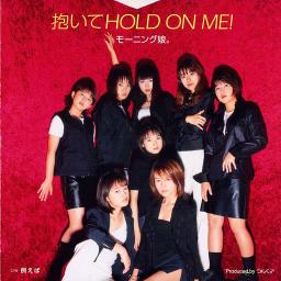 抱いてhold On Me モーニング娘 Lyrics And Music By モーニング娘 Arranged By Nao Donkey