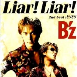 Liar Liar B Z Lyrics And Music By B Z Arranged By Yuki0513
