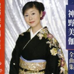 男船 カラオケ 神野美伽 Lyrics And Music By Null Arranged By Kaaaarenzita