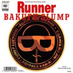 Runner 爆風スランプ Lyrics And Music By Null Arranged By Yuka18